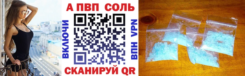 Alpha PVP СК КРИС  где купить наркоту  Курчалой 