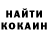 Кетамин VHQ Bloger GLEBUS
