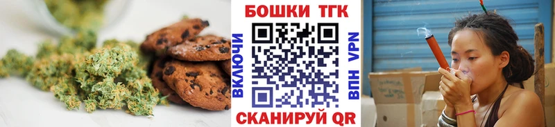 Cannafood конопля  ОМГ ОМГ ссылки  Курчалой 