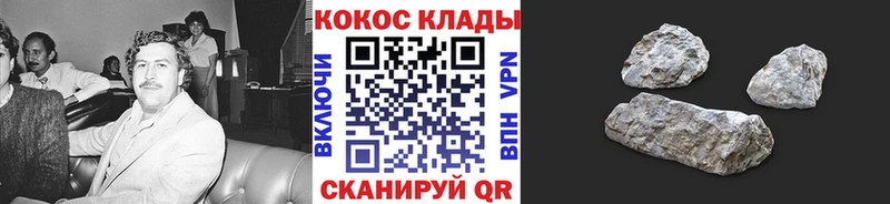 даркнет сайт ссылка на мегу онион COCAIN Fish Scale Курчалой
