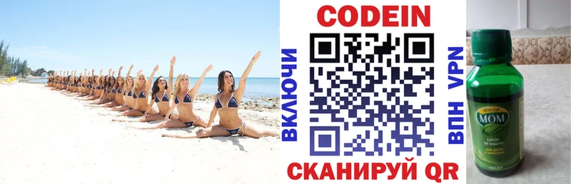 закладки  MEGA зеркало  Codein напиток Lean (лин)  Курчалой 