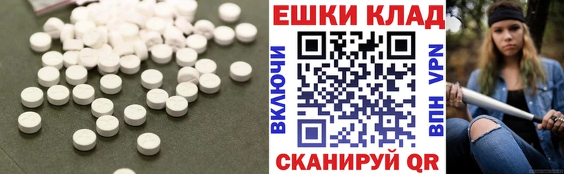 закладка  Курчалой  ЭКСТАЗИ 300 mg 