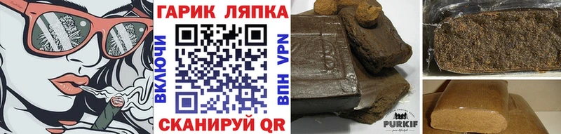гидра сайт  Курчалой  ГАШ Ice-O-Lator 