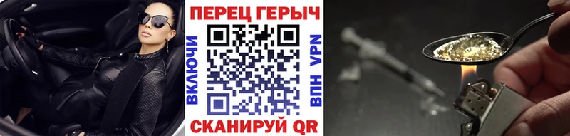 дарк нет Telegram  Курчалой  ГЕРОИН герыч 