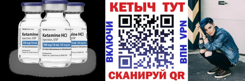 KRAKEN   купить наркоту  Курчалой  КЕТАМИН ketamine 