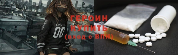 соль курить ск Аксай