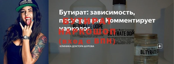 PSILOCYBIN Армянск