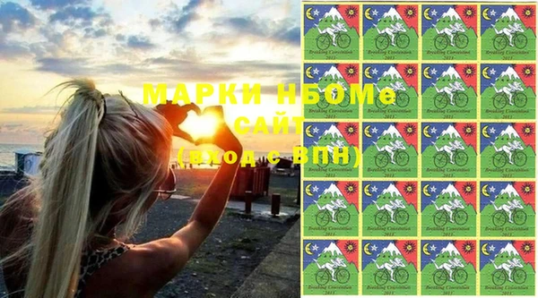 PSILOCYBIN Армянск