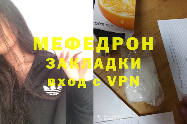 PSILOCYBIN Армянск