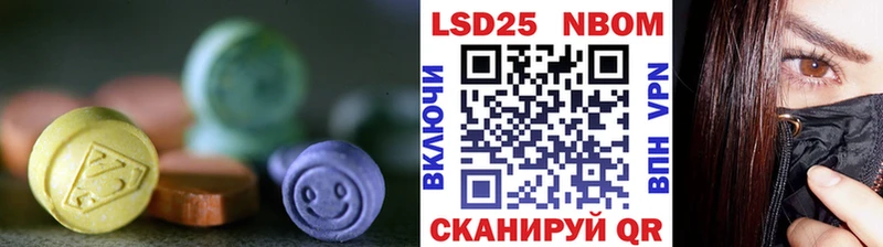 ЛСД экстази кислота  ОМГ ОМГ ссылки  Курчалой 