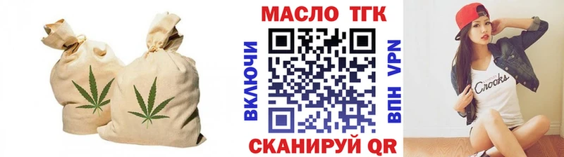 shop какой сайт  Курчалой  кракен вход  ТГК концентрат  купить наркотик 
