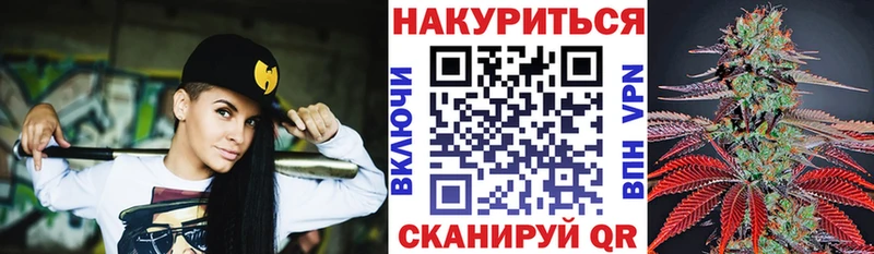 Каннабис план Курчалой